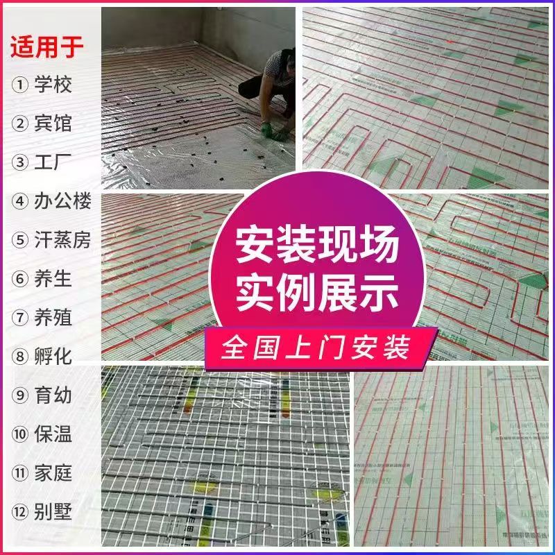 桑植县 石墨烯电地暖公司哪家好？售后保障深度解析